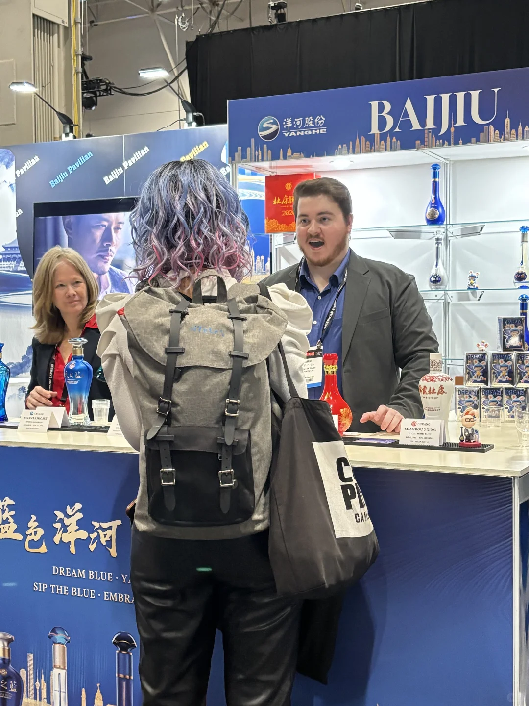 限时三天！中国白酒馆亮相加拿大餐饮博览会