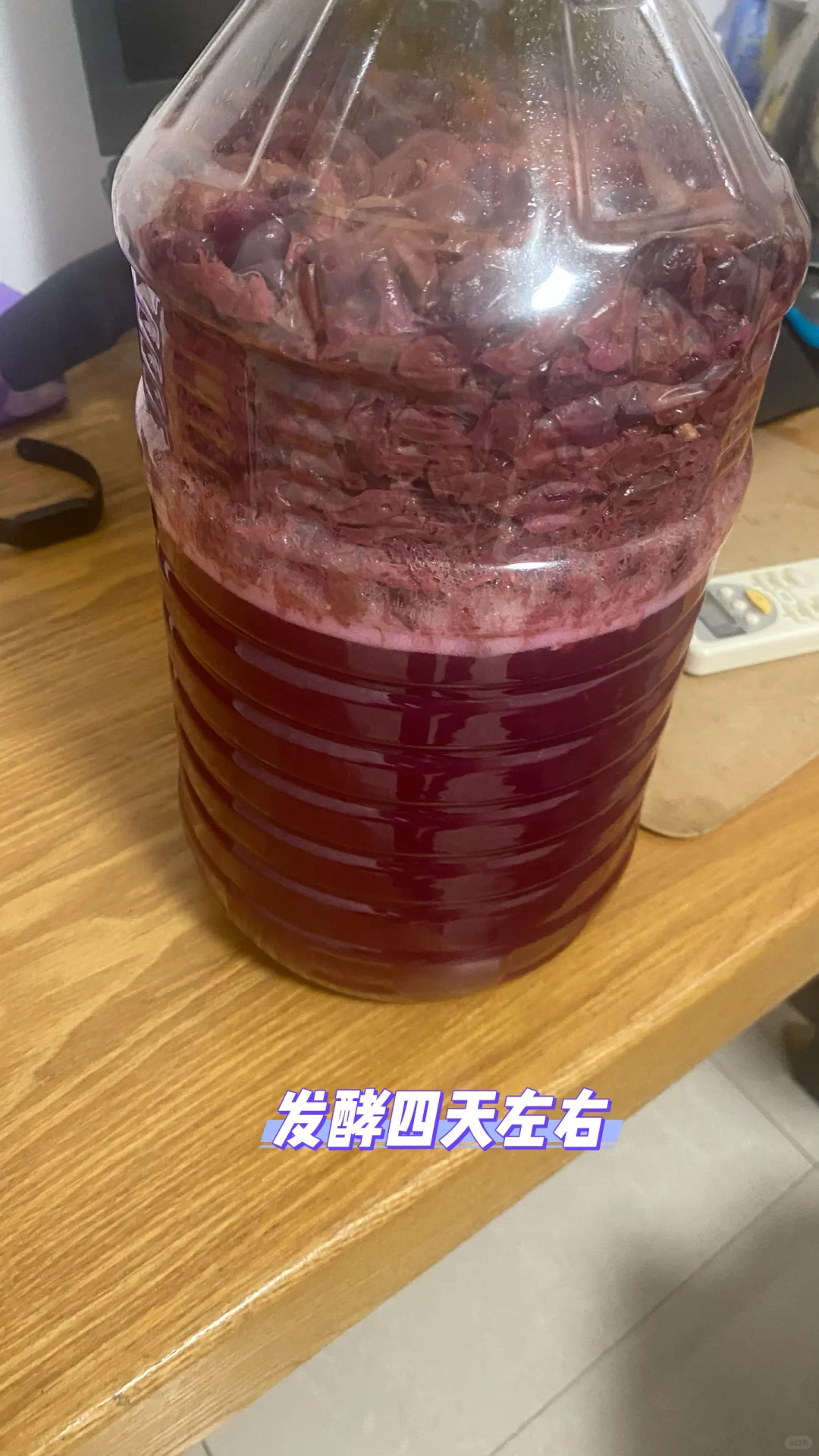 自酿葡萄酒一次成功