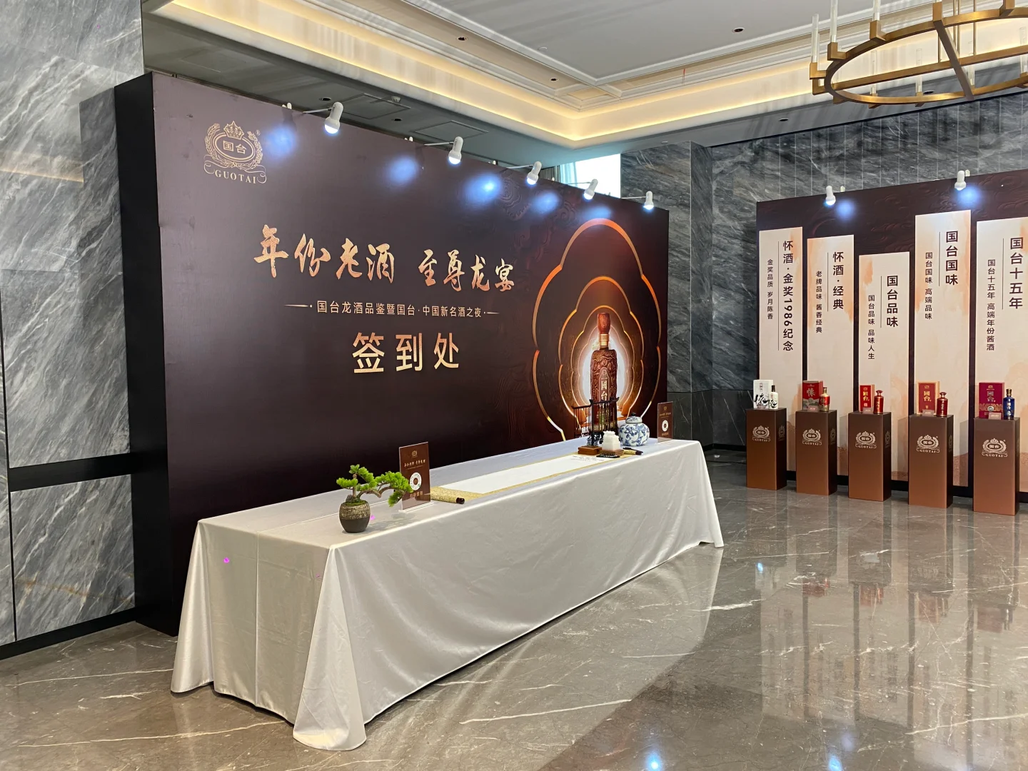 感觉酒类活动也越来越少了