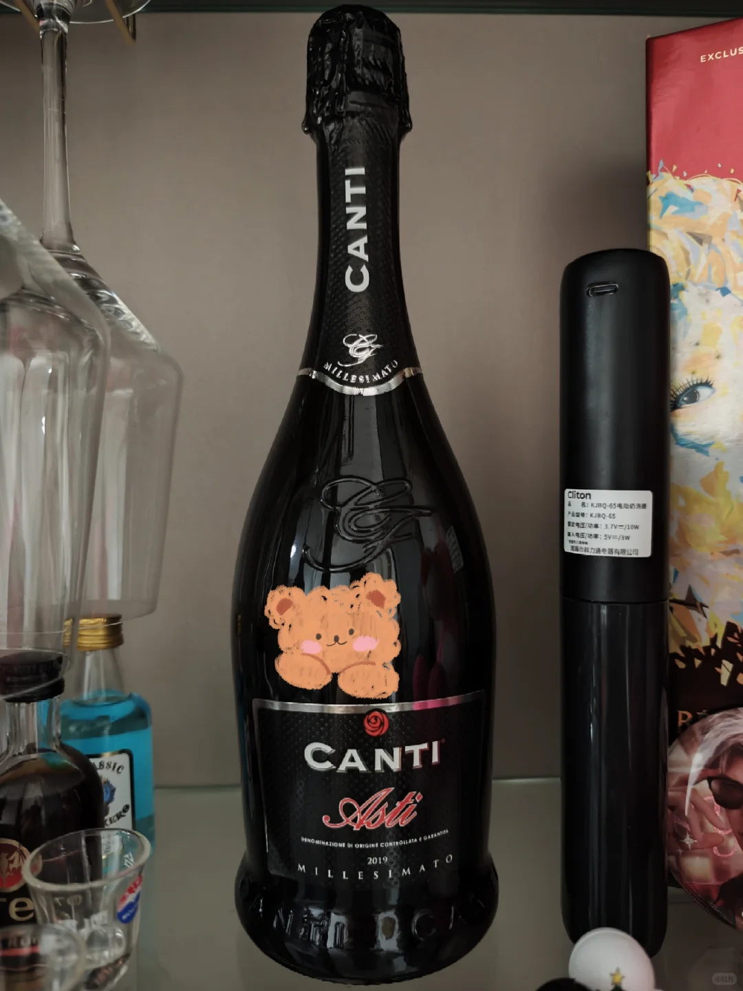 家教送的起泡葡萄酒