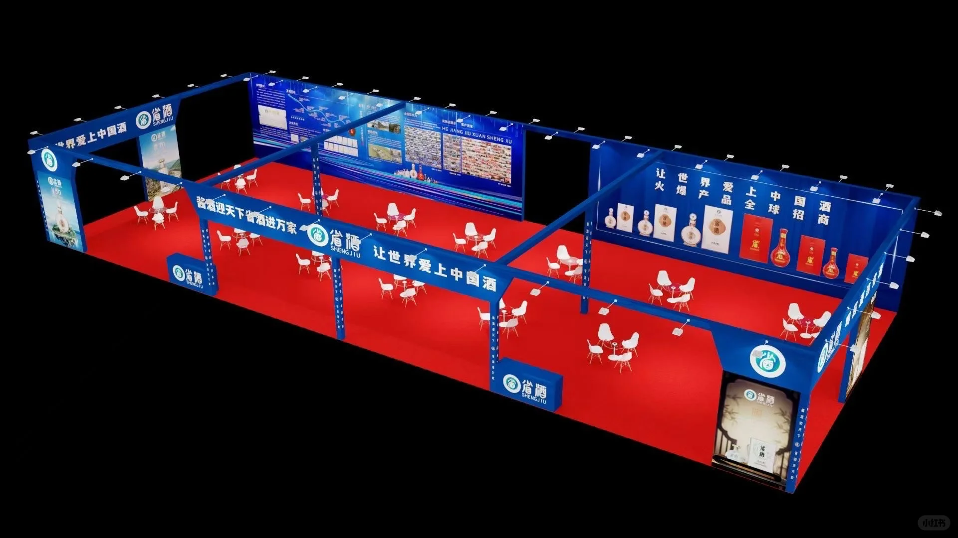 纯粮白酒·酱香型白酒