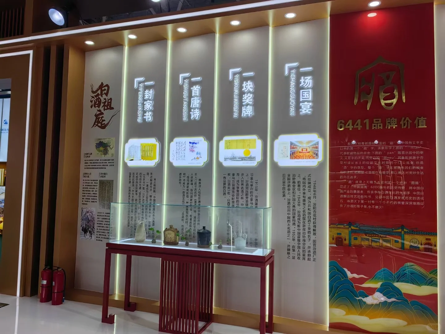 深圳秋季糖酒会，最好看的就汾酒展厅