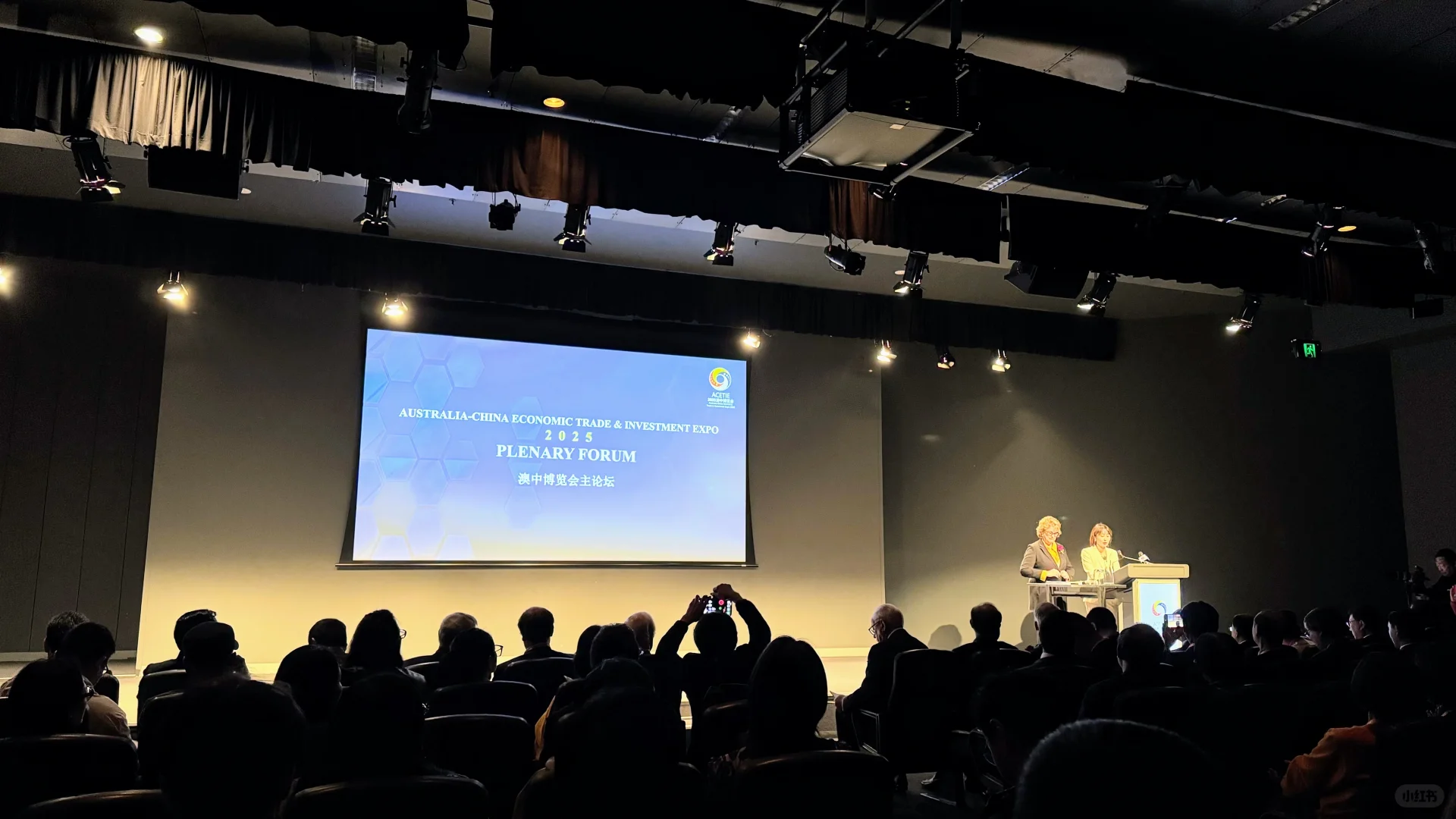 ??墨尔本 | 2025澳中博览会