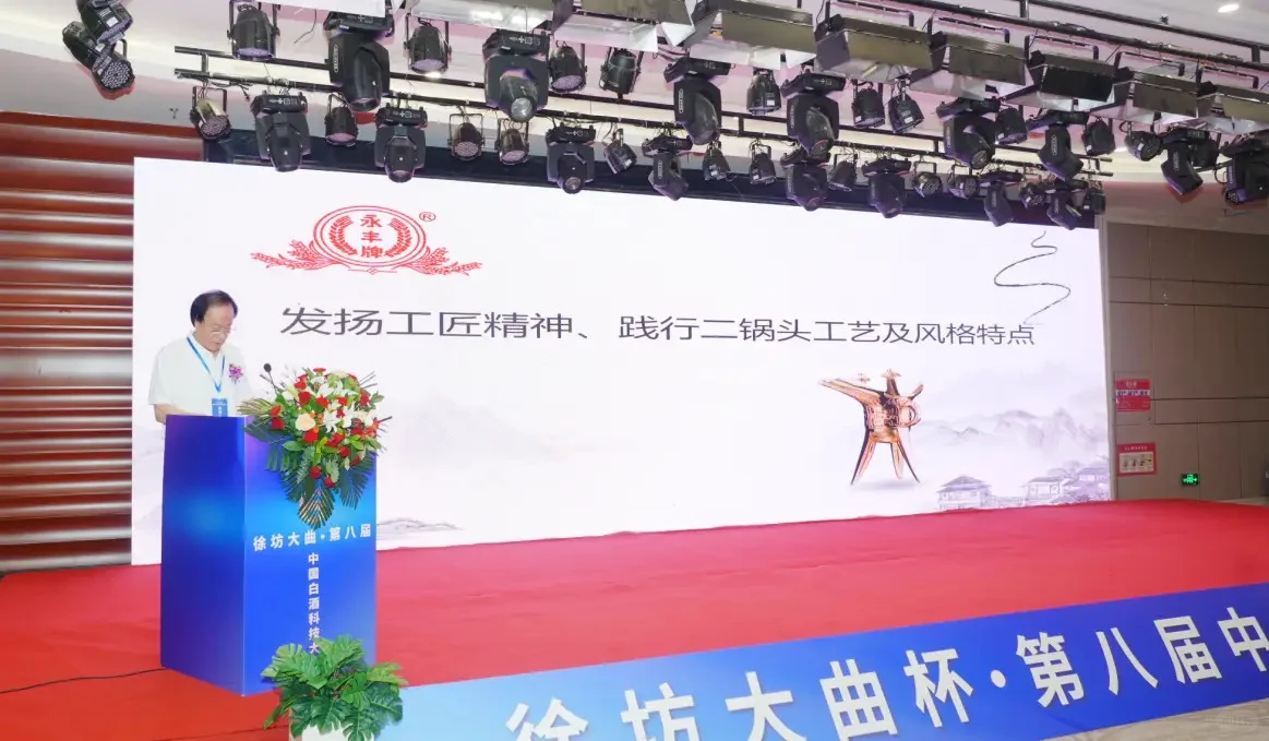 千年酒文化与白酒新科技碰撞,会擦出啥火花?答案在这