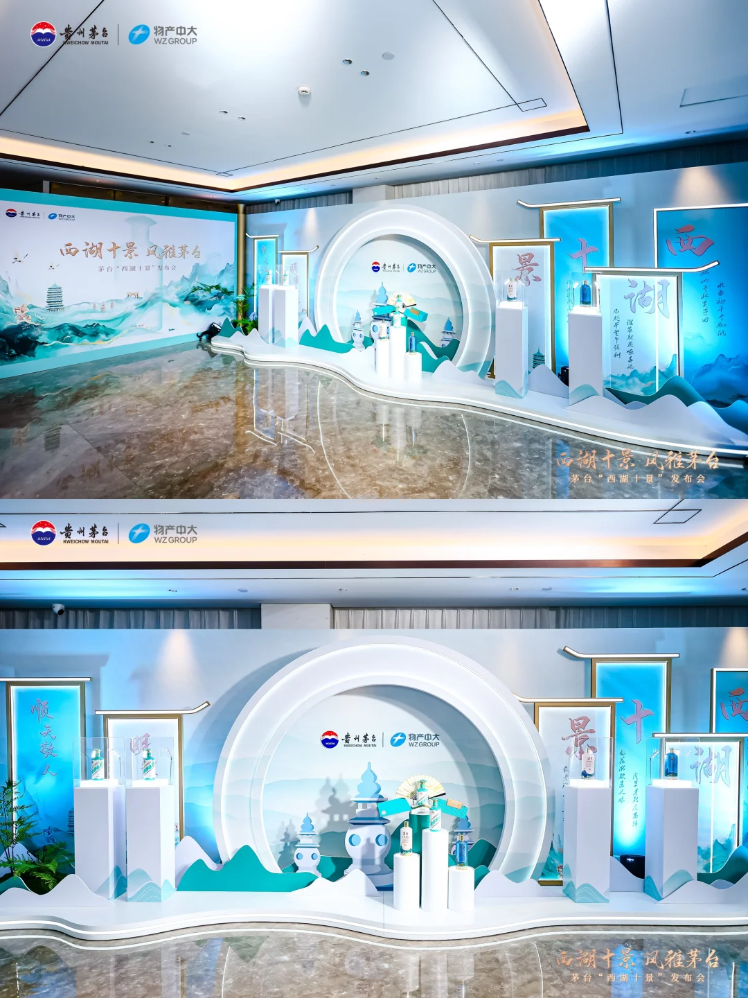 发布会活动?每一瓶都是艺术品！✨