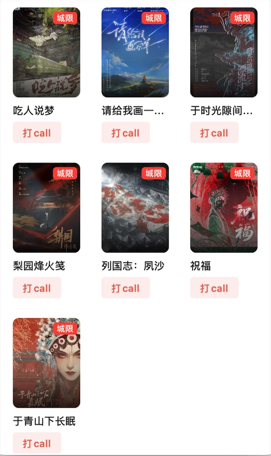 长沙 8.18 展会买本避坑指南⚠️