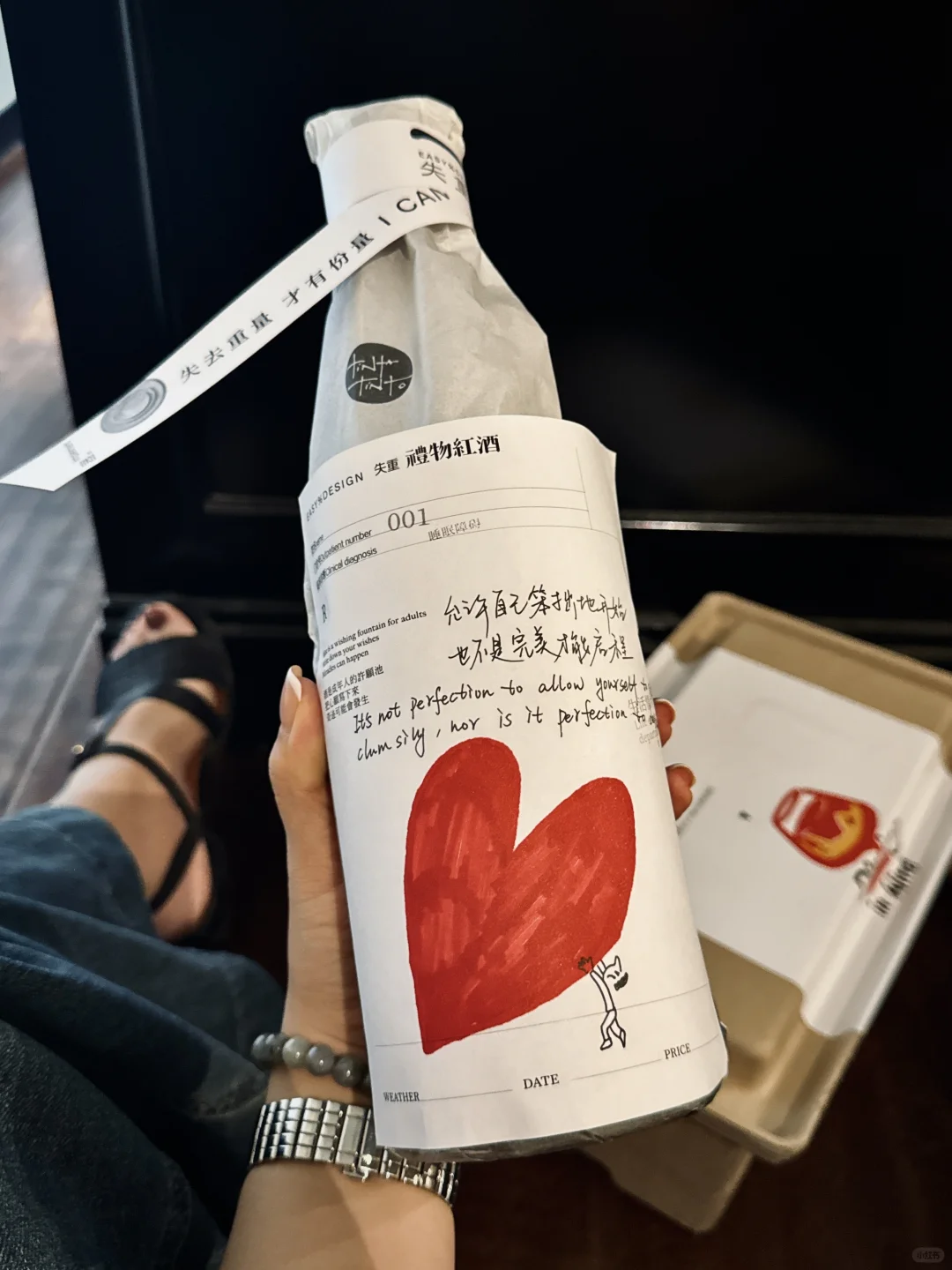 有些礼物是失意时的特效药?