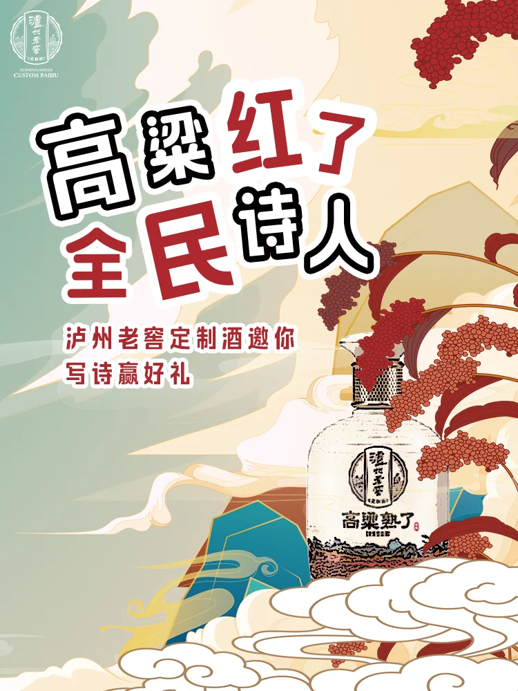 写诗赢豪礼| 妙笔生花处，豪礼等你拿