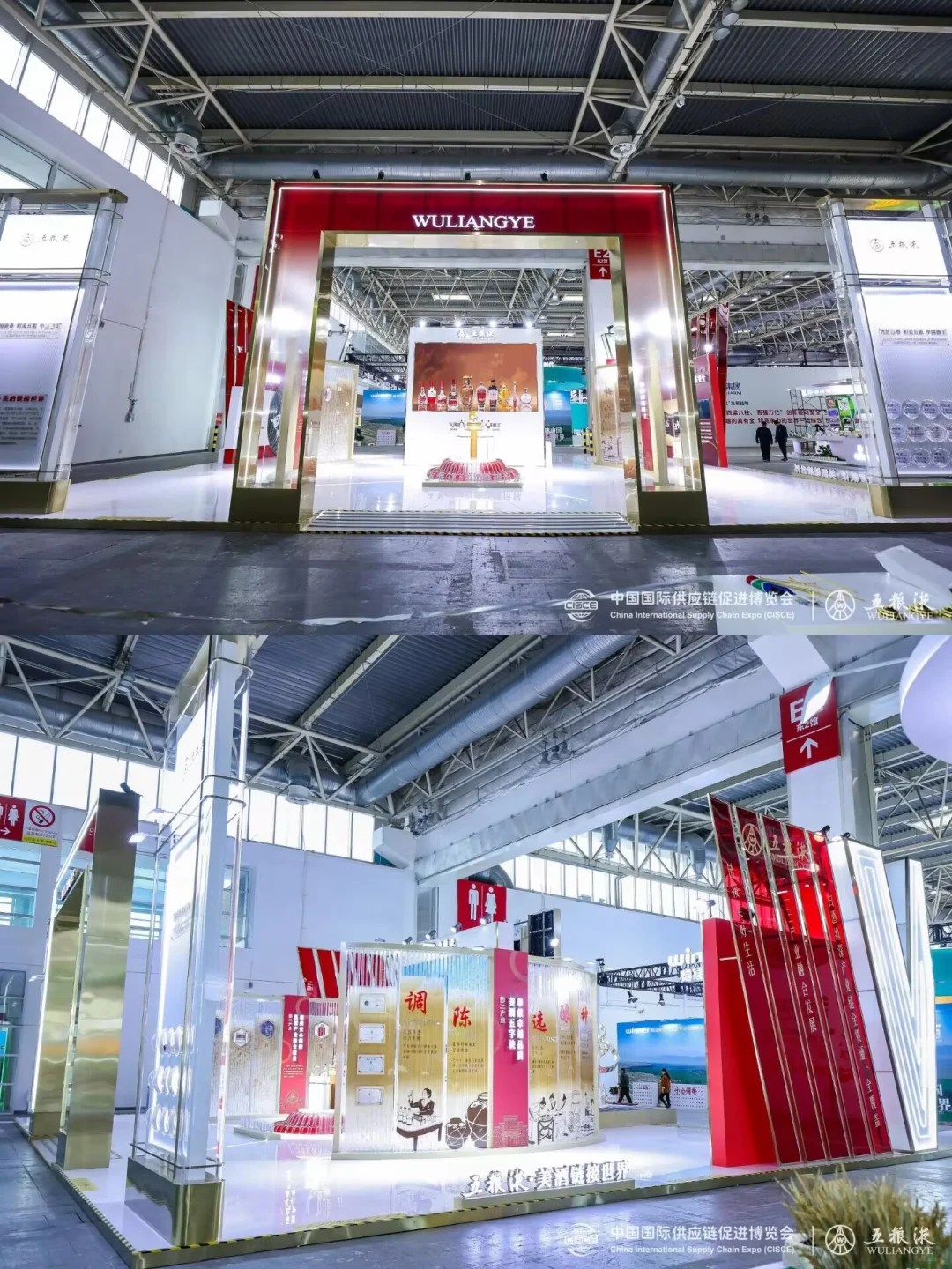 红金炫彩☞贵州五粮液展位设计落地?