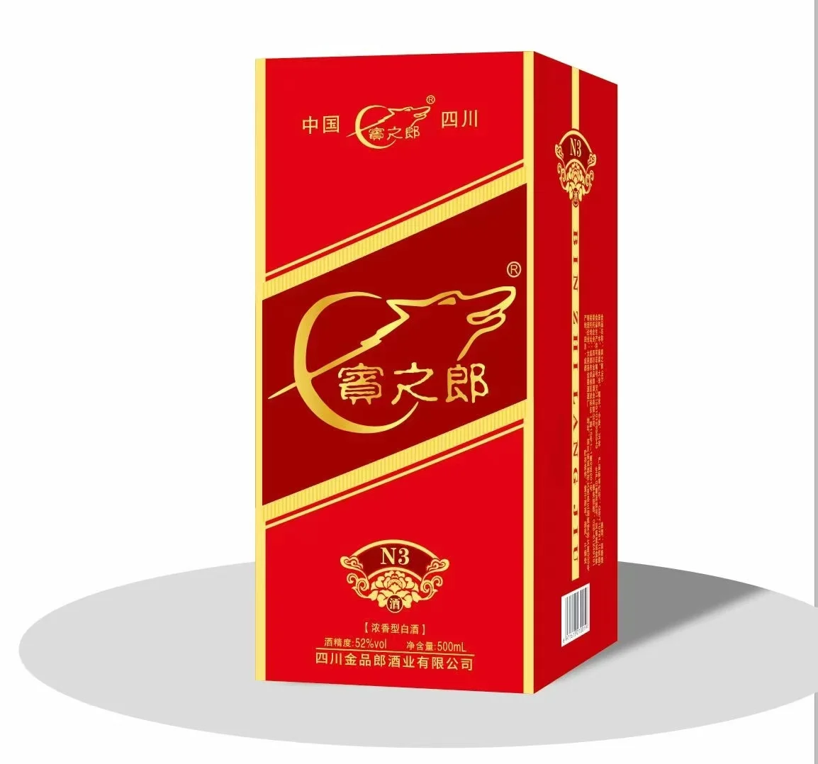 宾之郎酒业
