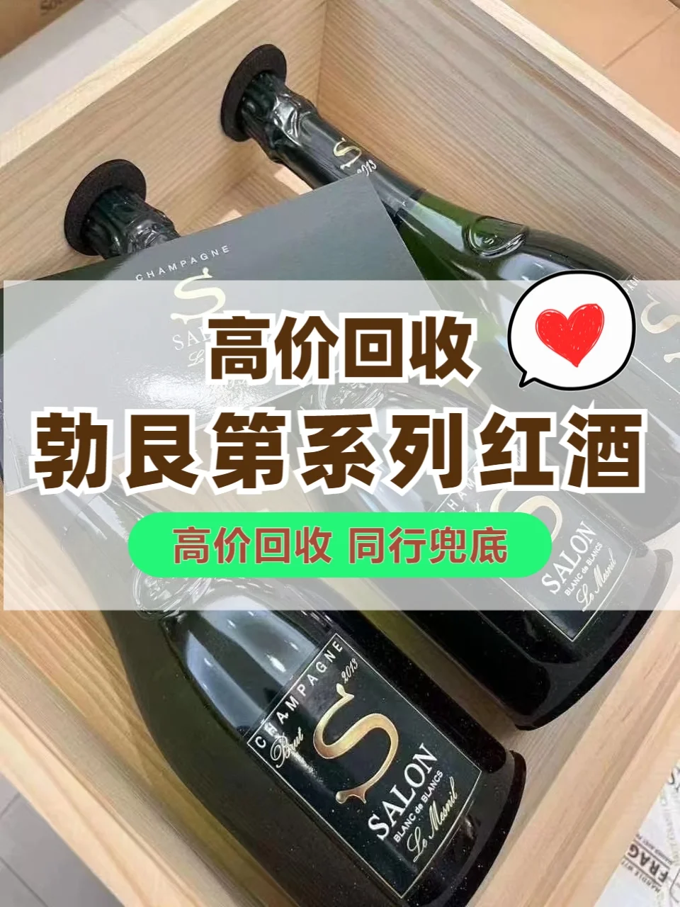 哈尔滨市勒桦拉威尔夜圣乔治村红葡萄酒今日