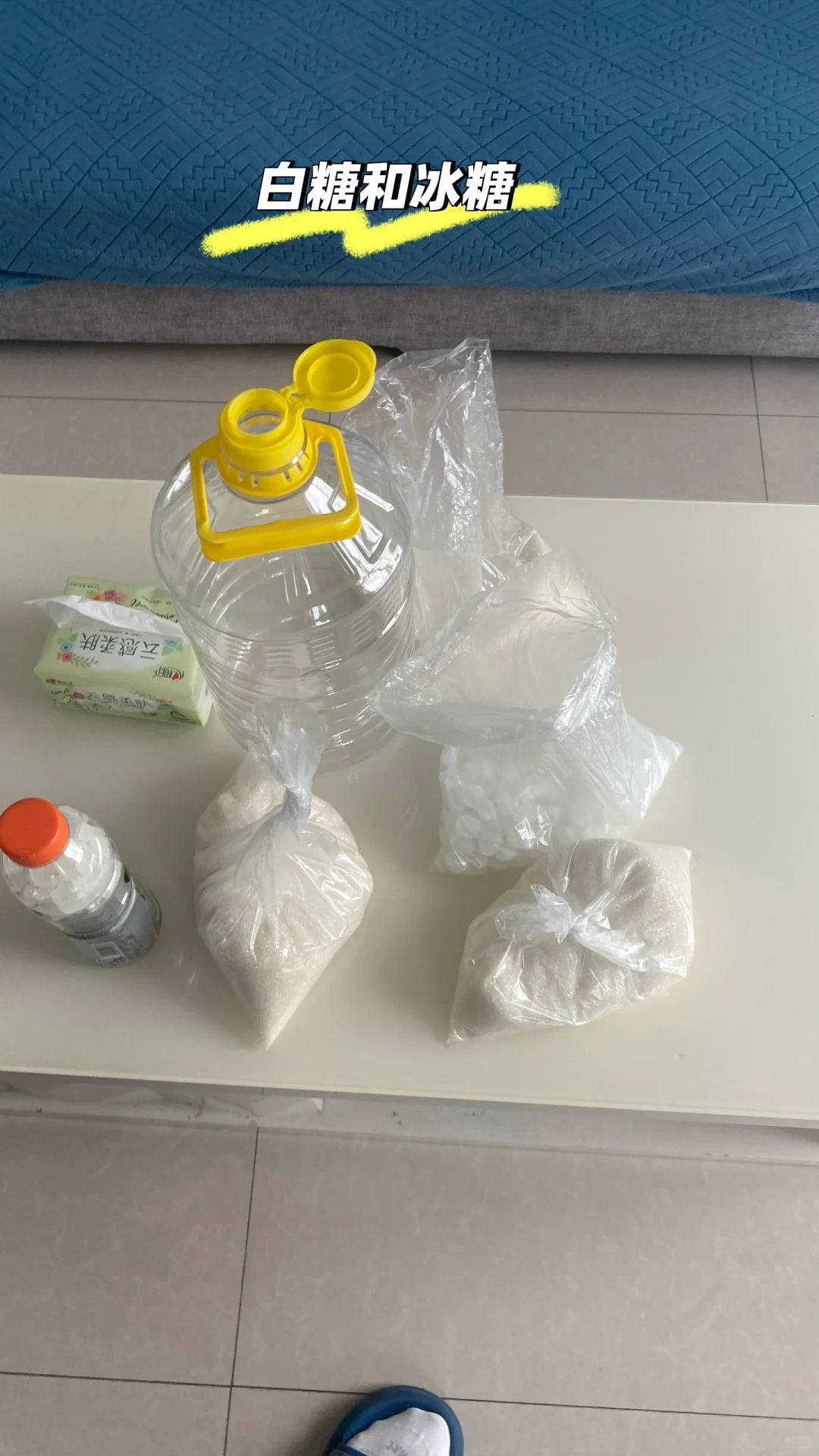 自酿葡萄酒一次成功