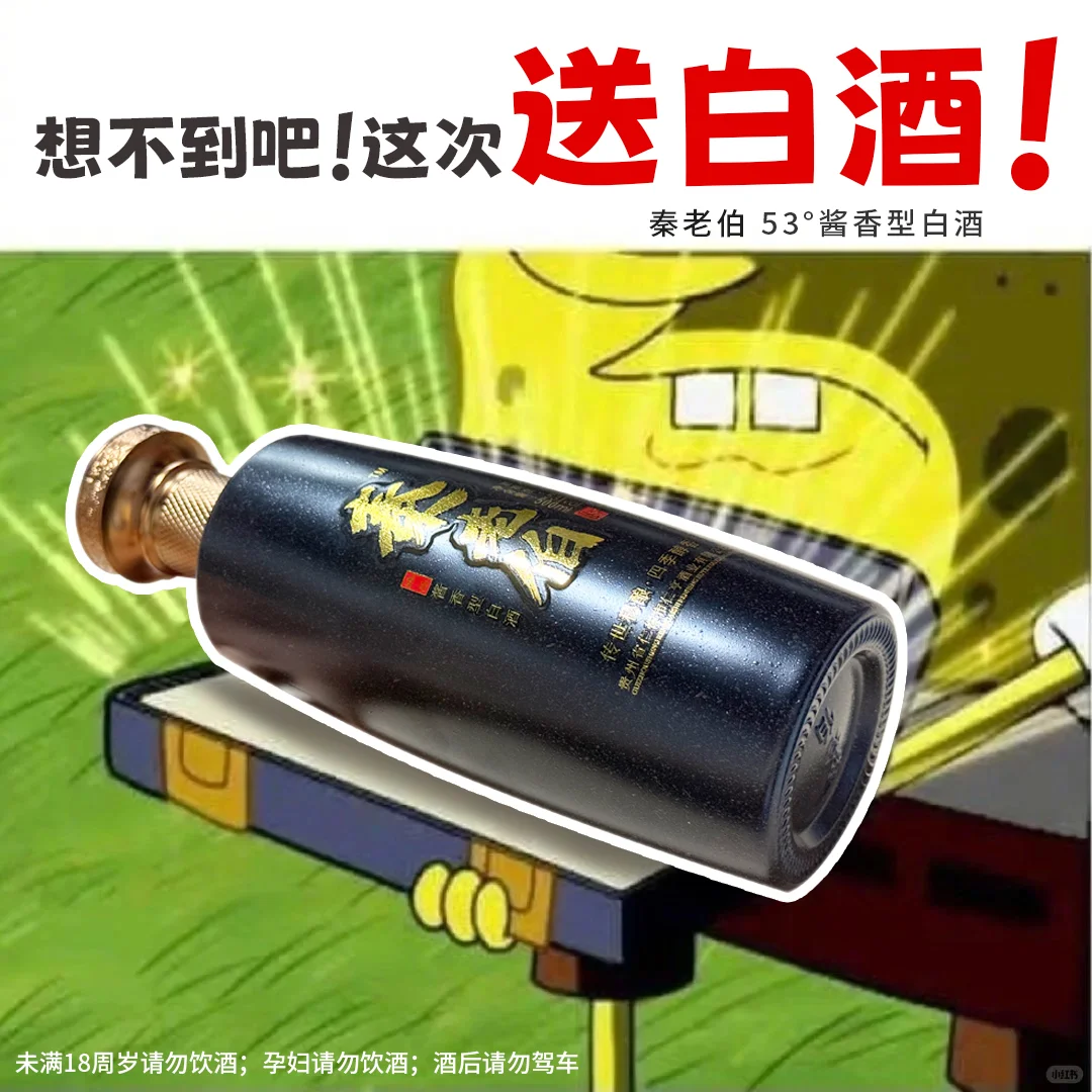 0⃣元免费带走|请来领取你的中秋佳酿❣