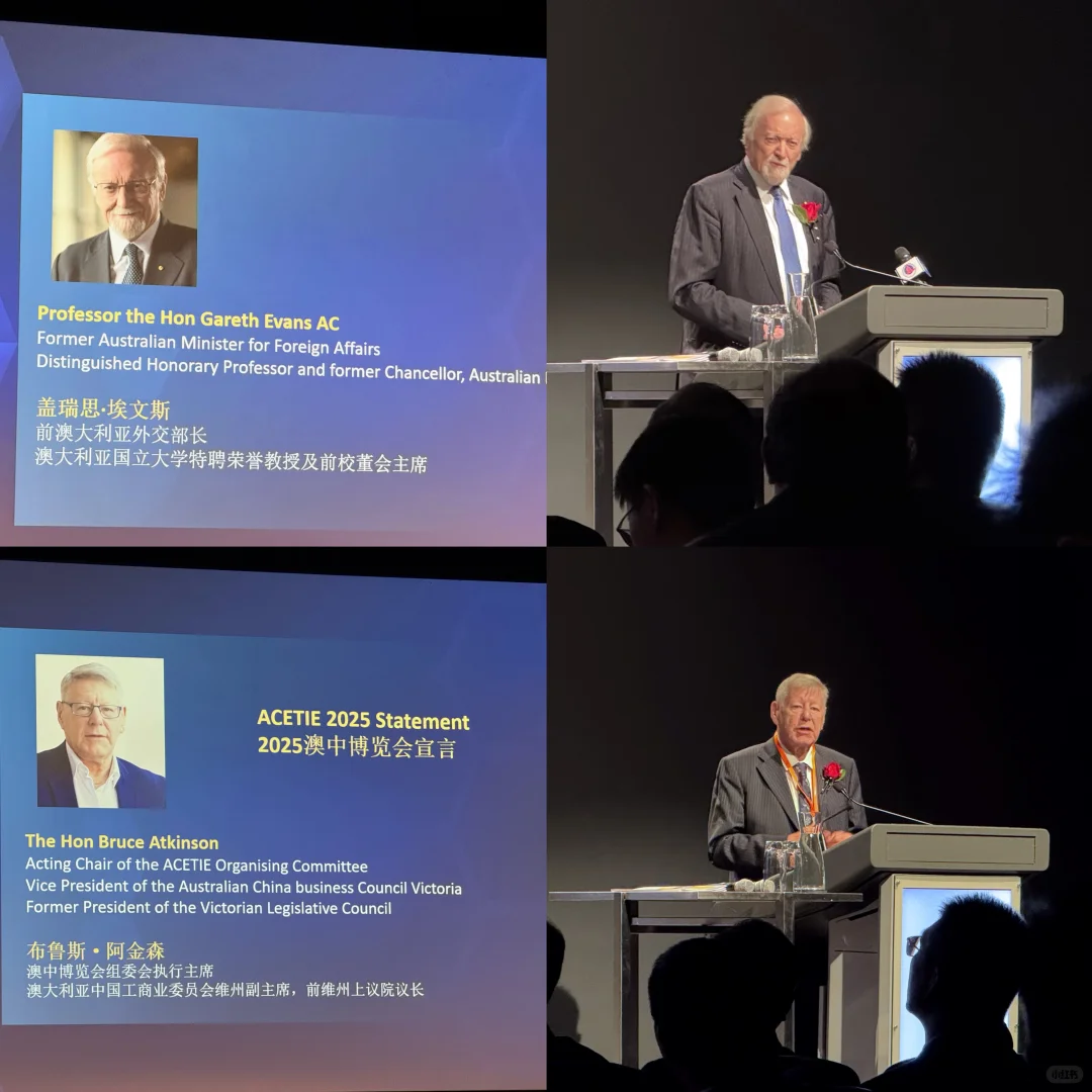 ??墨尔本 | 2025澳中博览会