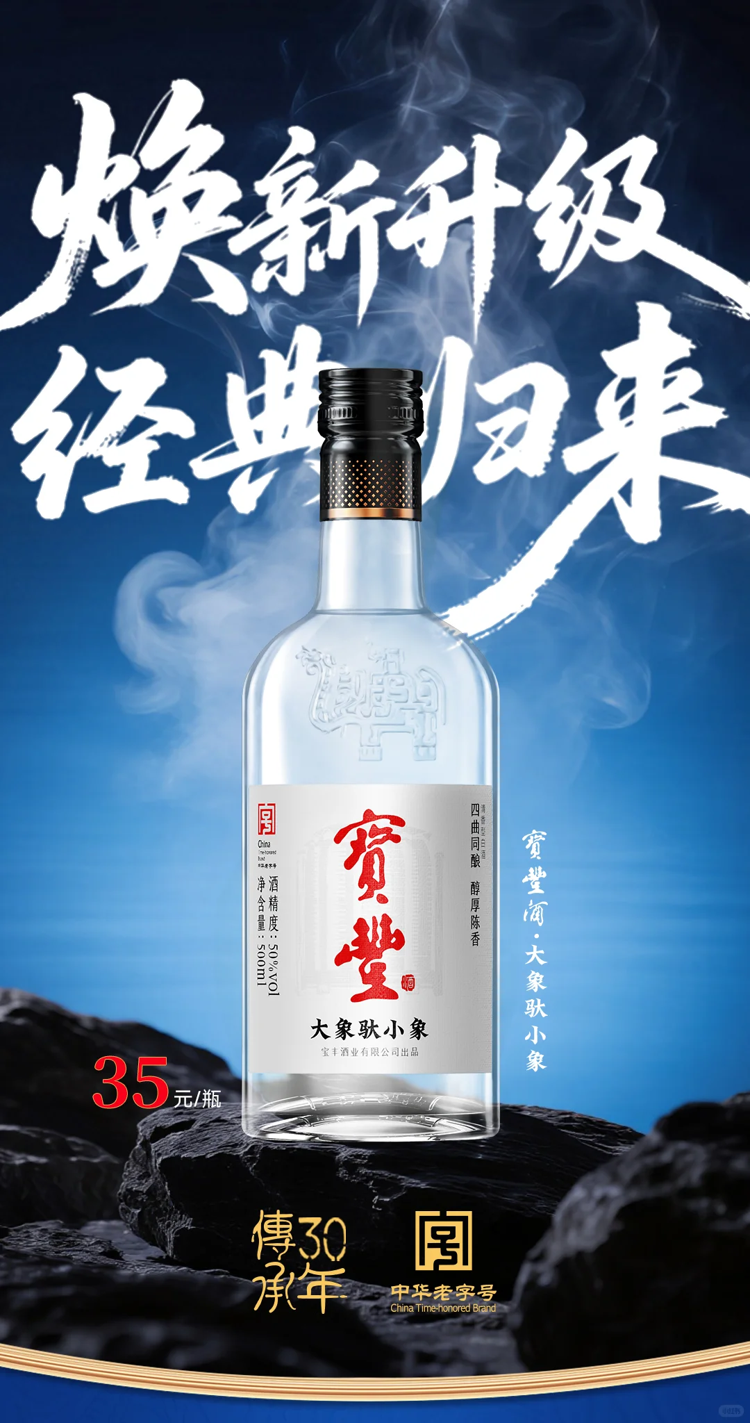 100瓶已备好，等会我去瞅瞅有多少人领取呀
