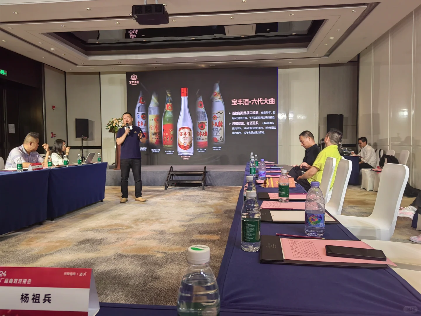 新风引领酒业潮流