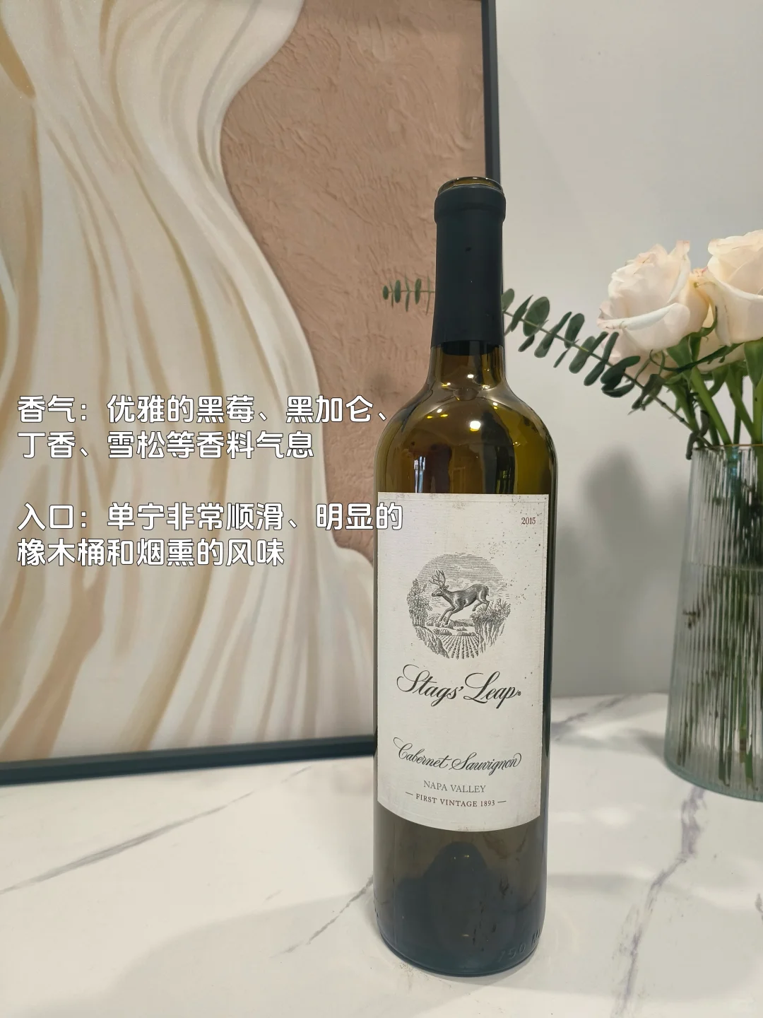 近半年我最爱Top10葡萄酒｜199-925元推荐上