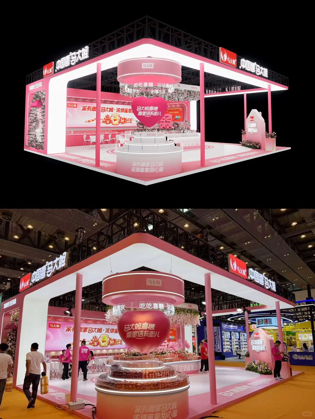 逛展被甜晕❗️ 马大姐喜糖展台把浪漫焊死