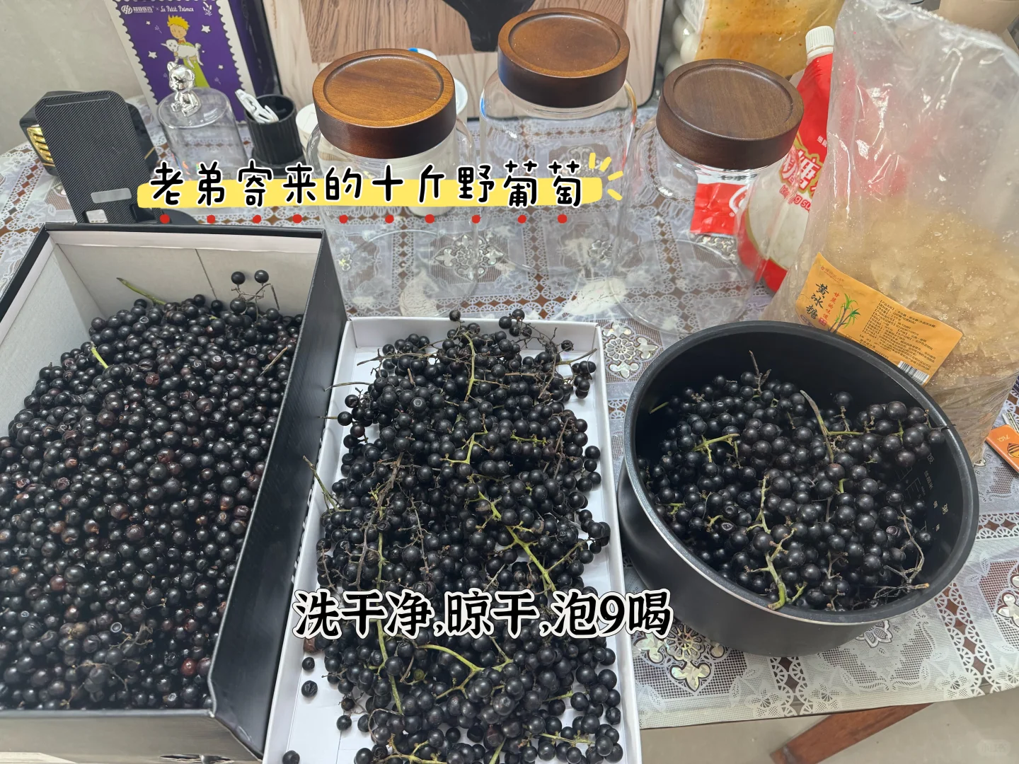 我泡的野葡萄酒，为何过一个晚上就炸了