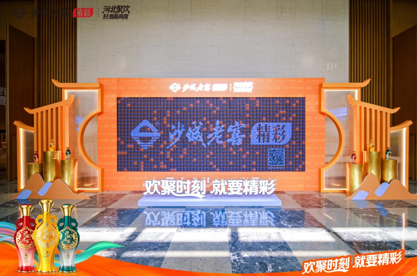 这场酒品发布会把氛围感玩明白了?