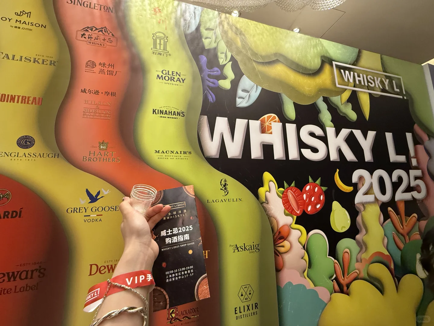 谁不爱白嫖酒展呀？！