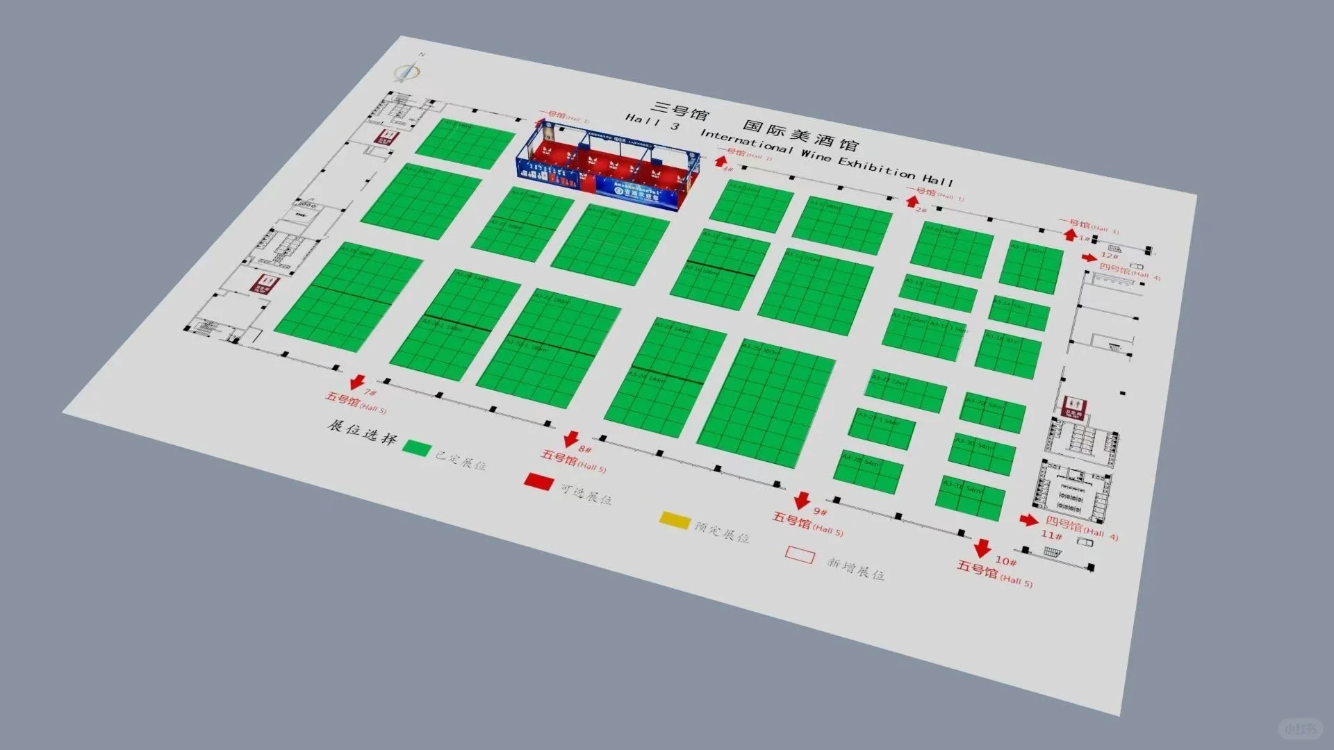 纯粮白酒·酱香型白酒