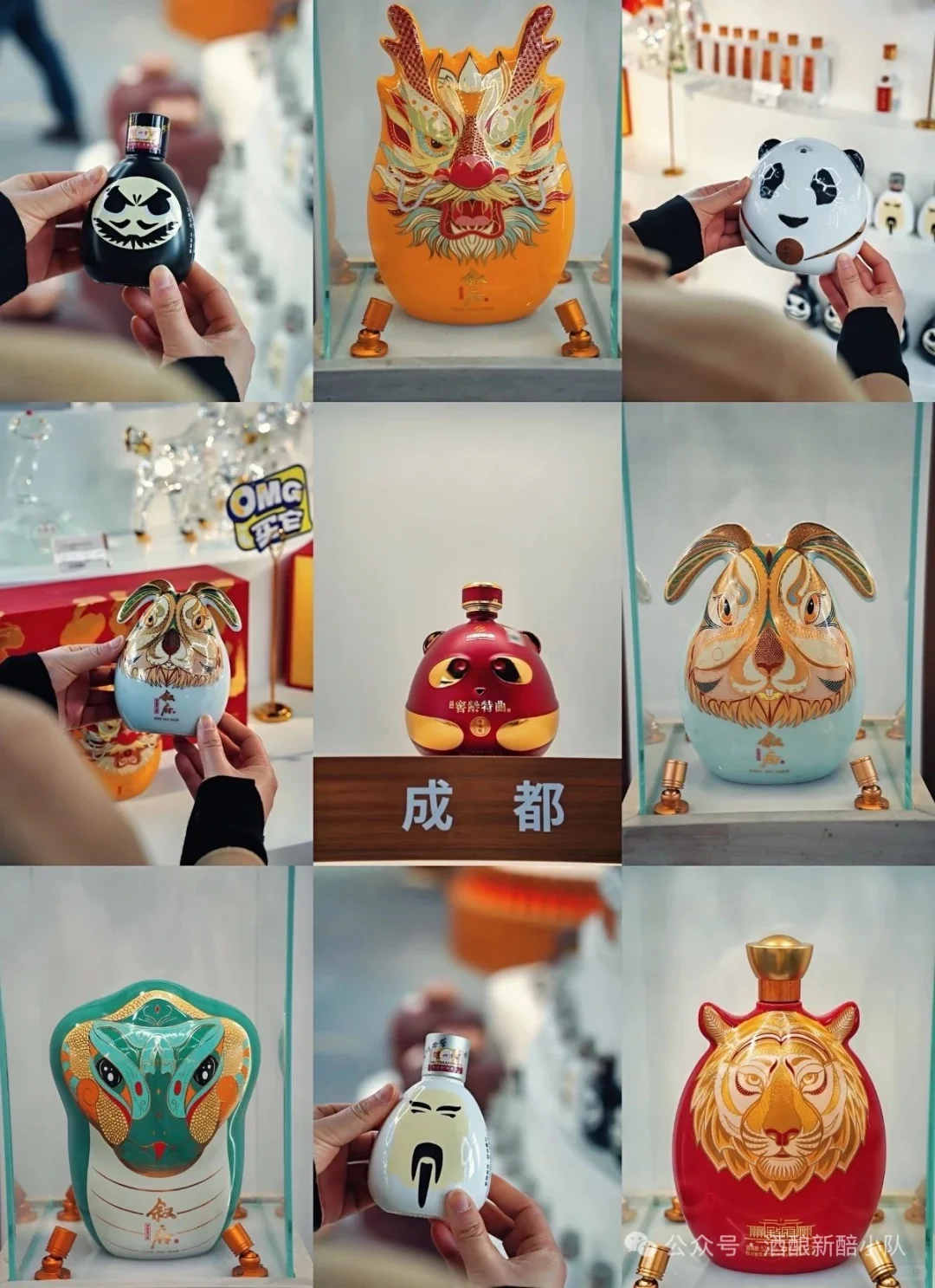 第二站 | 川酒集团酿