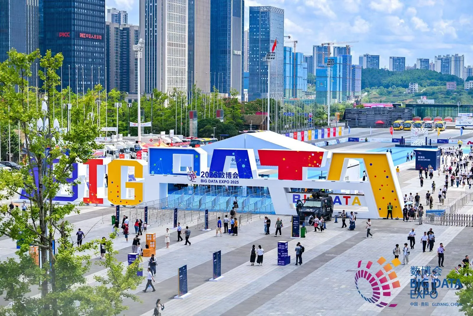 数博会卖酒买数字资产到数博会买生活方式