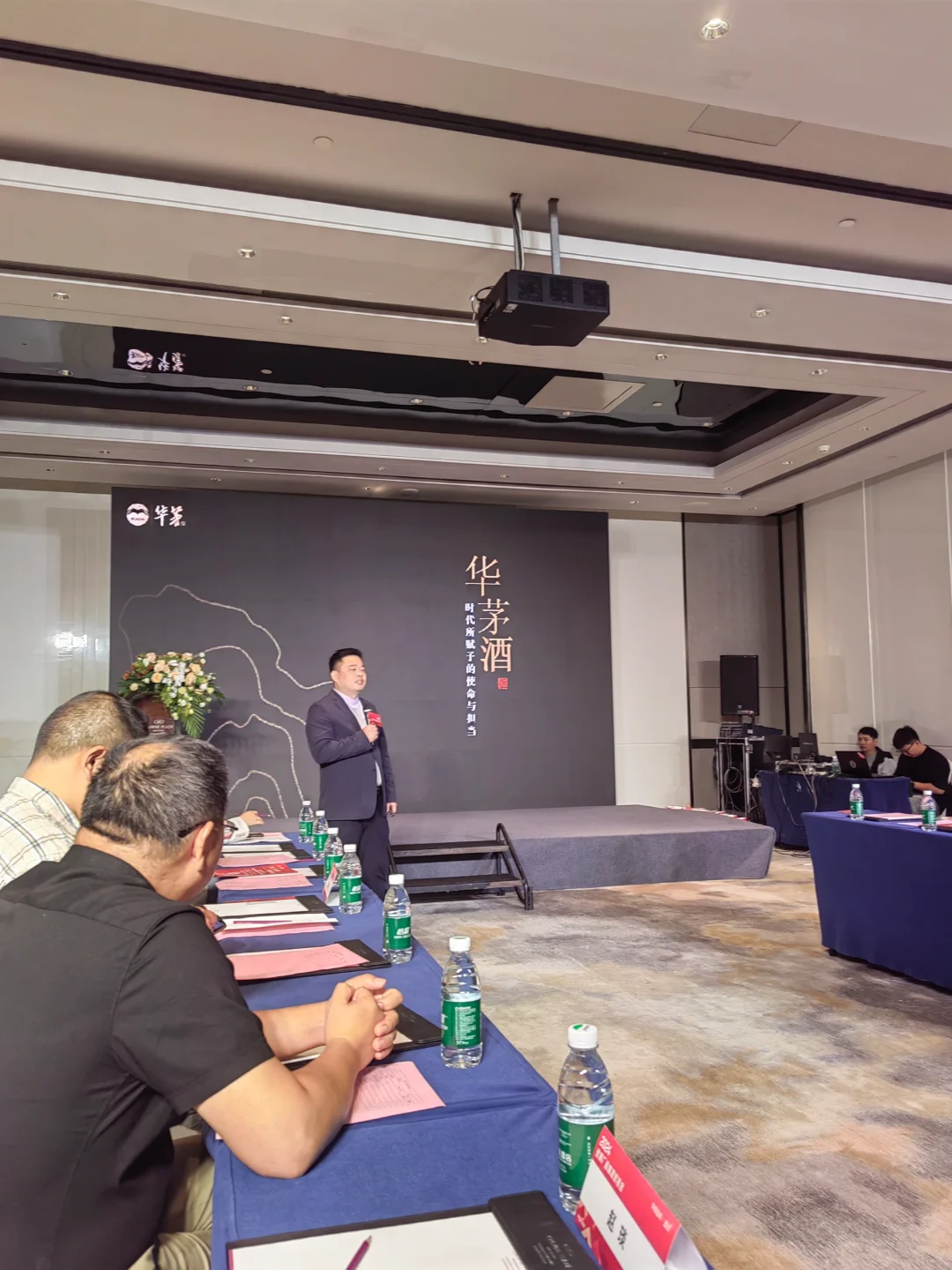 新风引领酒业潮流