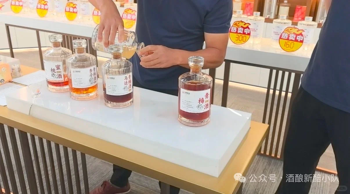 第二站 | 川酒集团酿