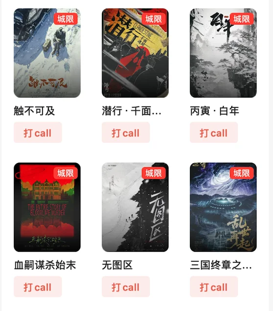 长沙 8.18 展会买本避坑指南⚠️