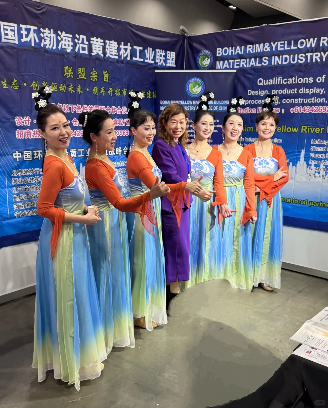 ??墨尔本 | 2025澳中博览会