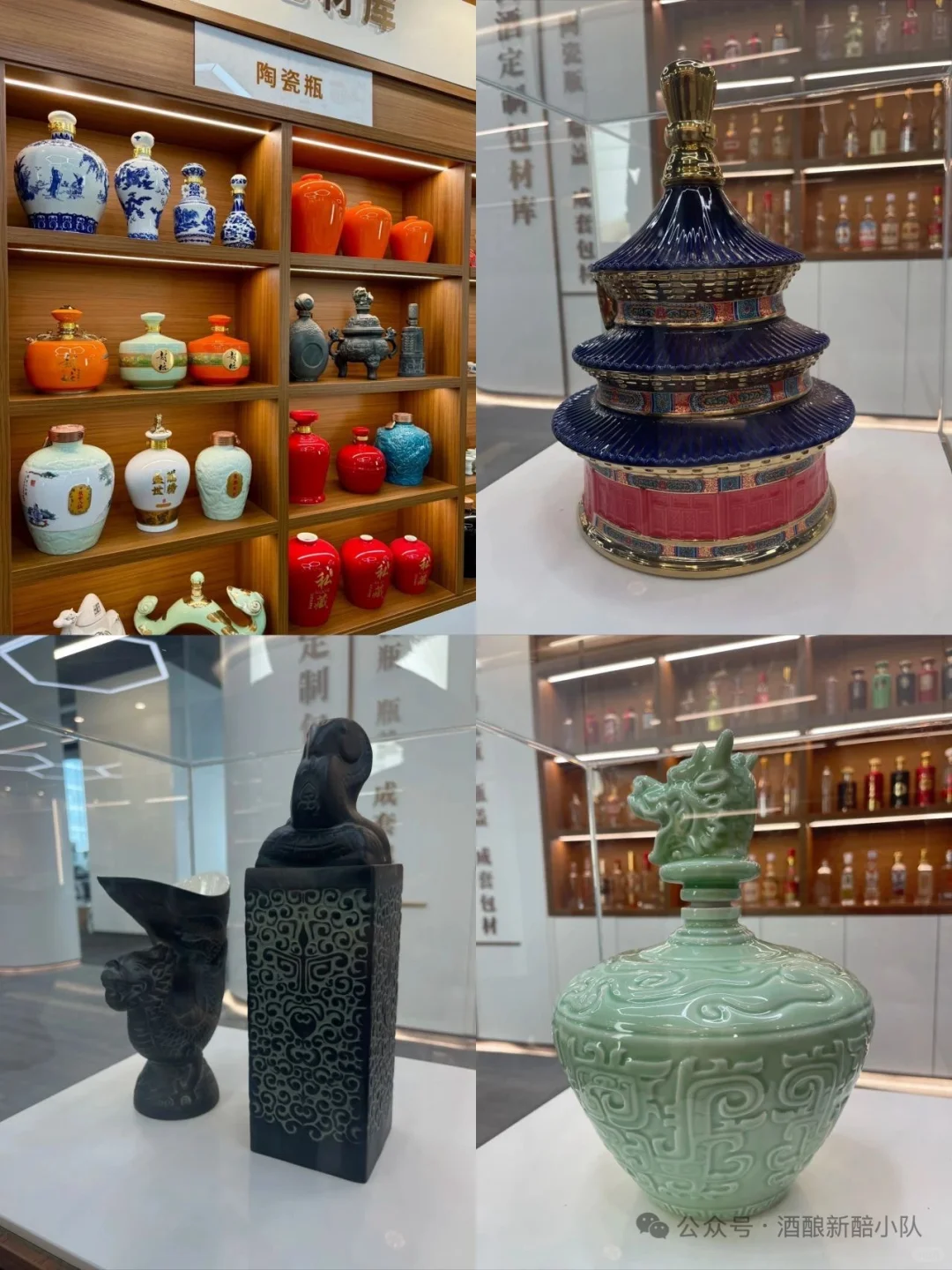 第二站 | 川酒集团酿