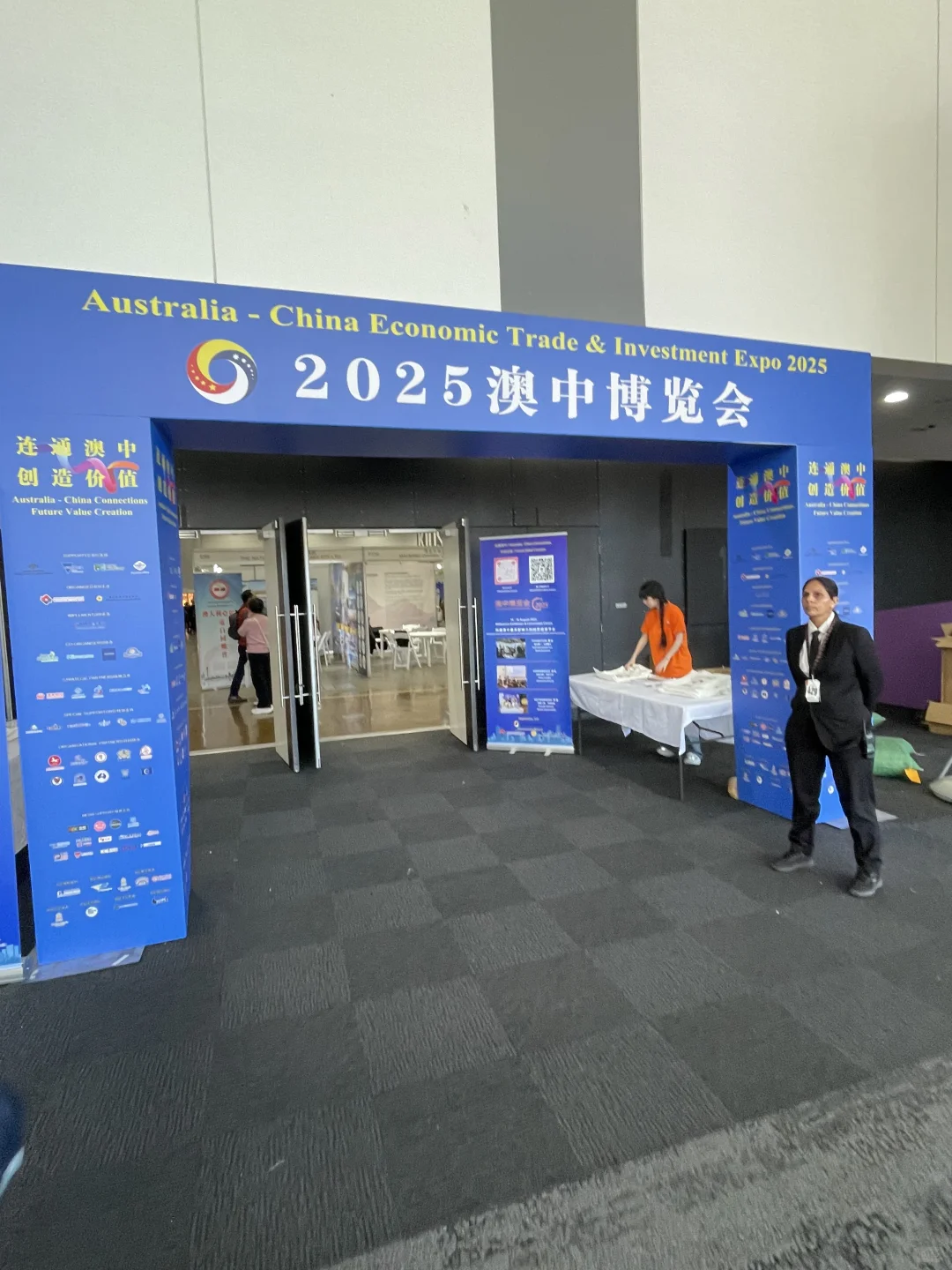 澳中博览会2025进行中…