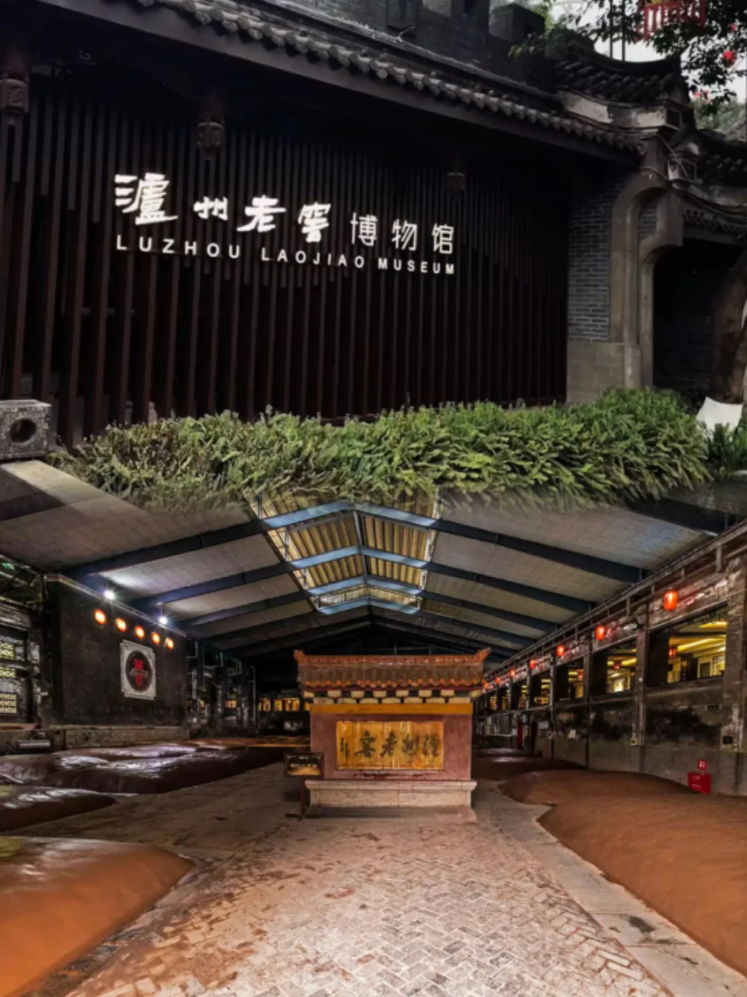 这些大名鼎鼎的酒文化博物馆,你去过几家?