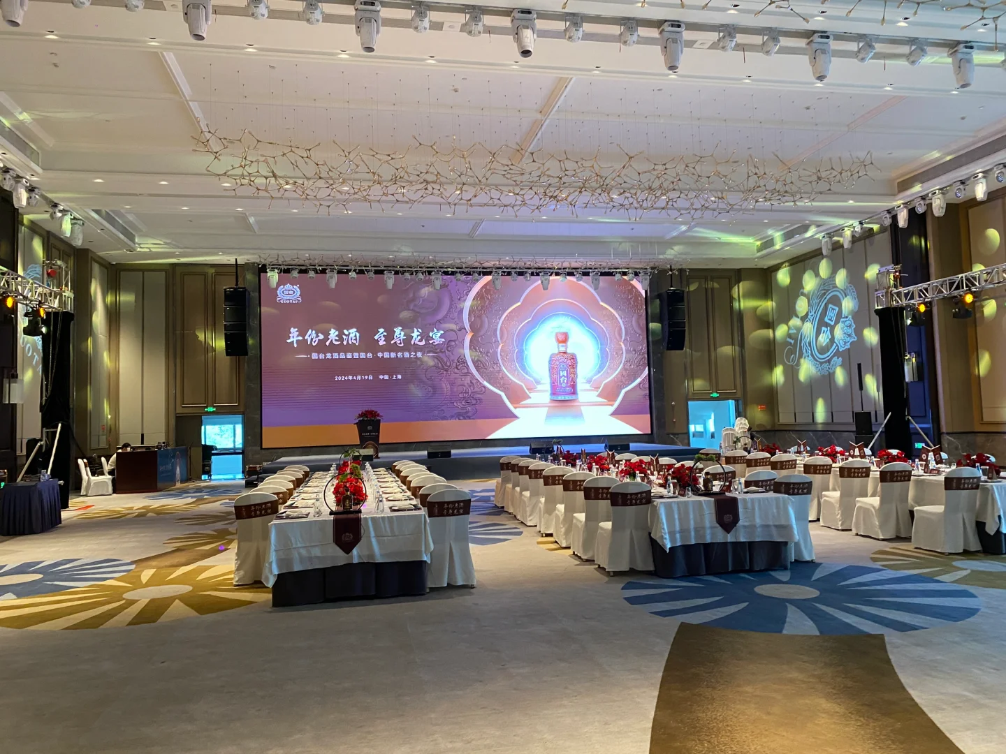 感觉酒类活动也越来越少了