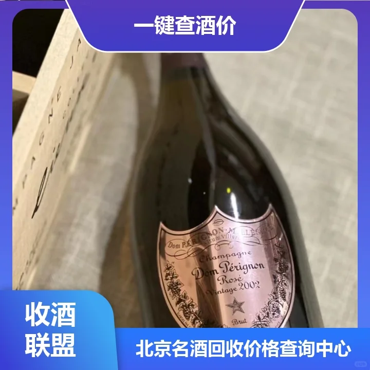 哈尔滨市勒桦拉威尔夜圣乔治村红葡萄酒今日