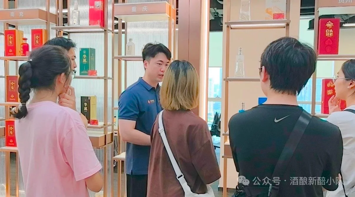 第二站 | 川酒集团酿