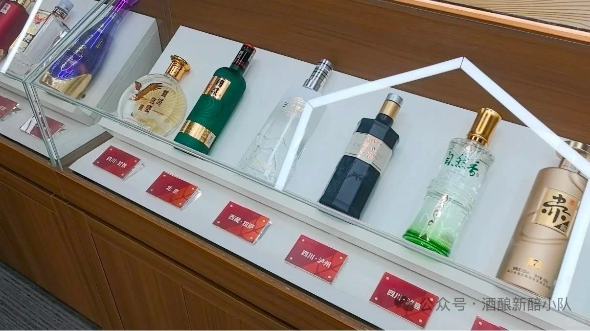 第二站 | 川酒集团酿