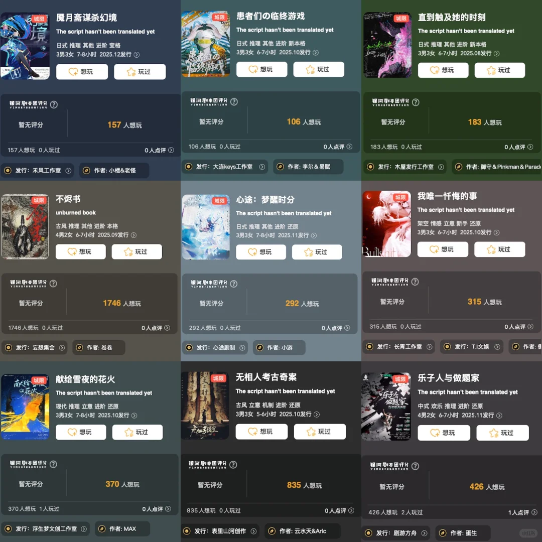 长沙 8.18 展会买本避坑指南⚠️