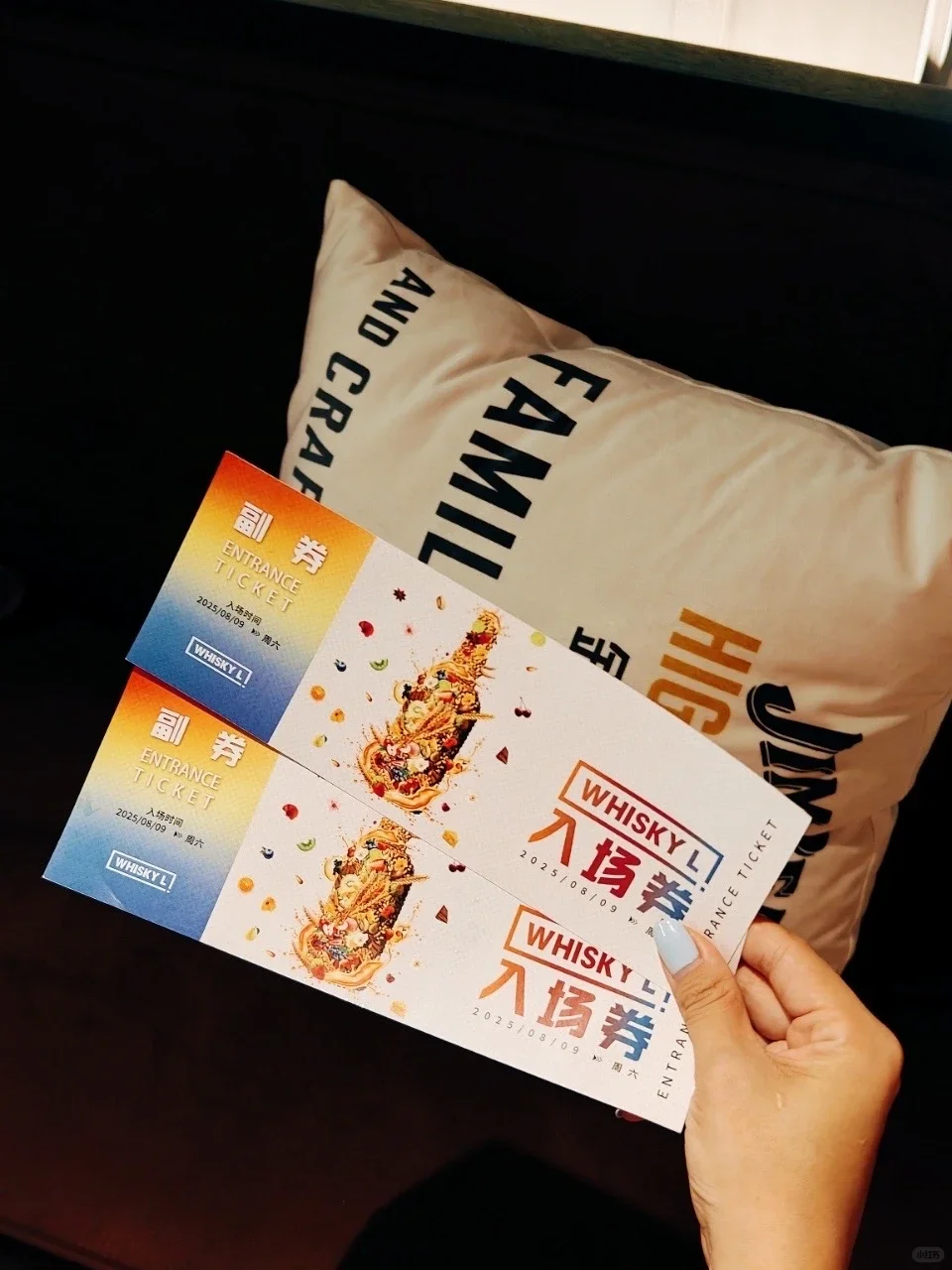 Whisky L国际酒展要来啦,今天先来尝尝新!