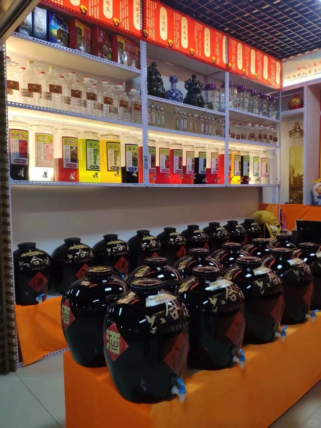 如何开一家散酒店