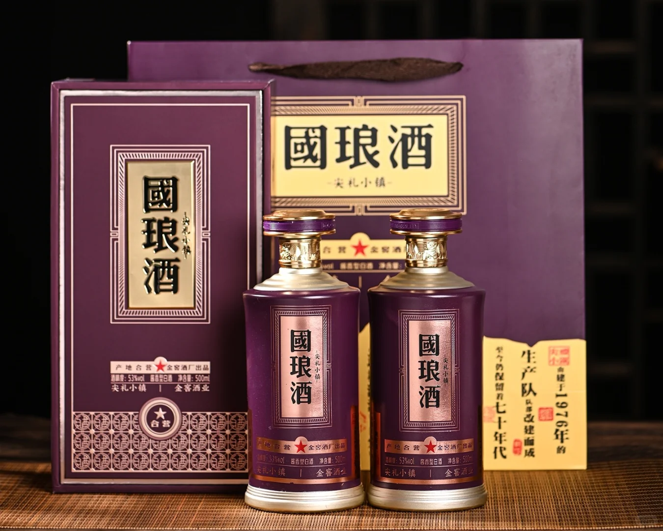 零经验也能做白酒代理？尖礼小镇告诉你怎玩