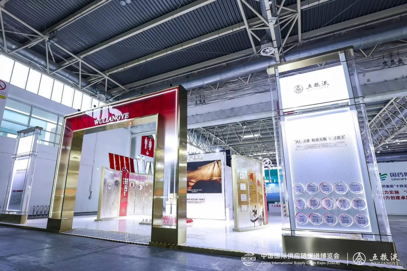 红金炫彩☞贵州五粮液展位设计落地?