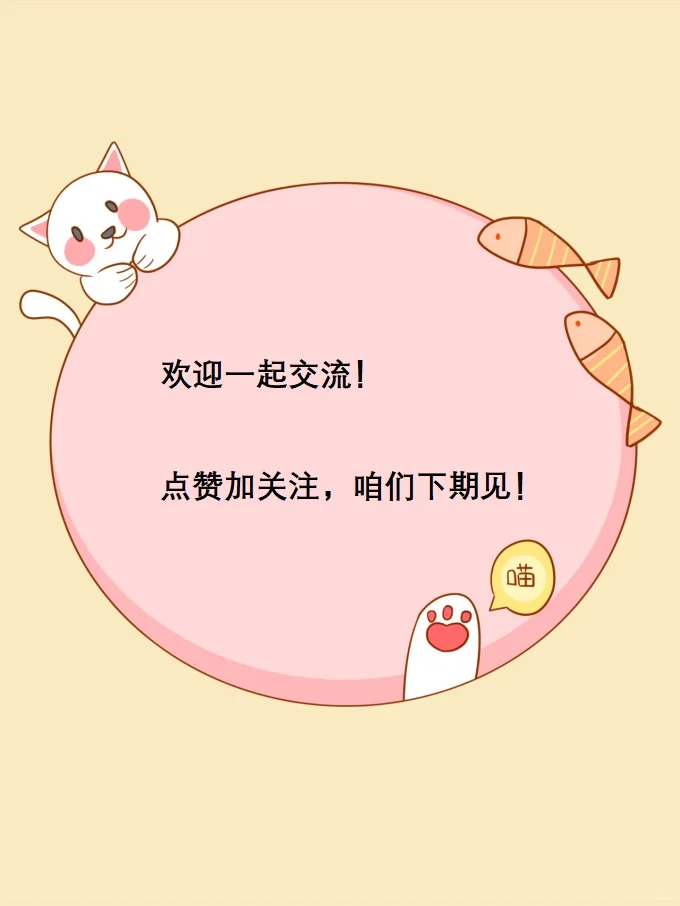 中药?产业链