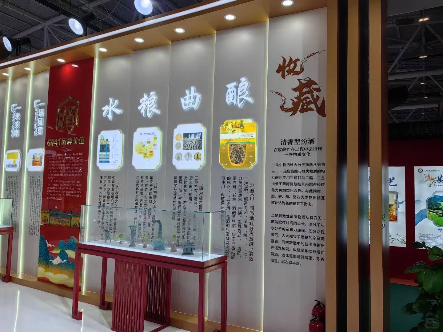 深圳秋季糖酒会，最好看的就汾酒展厅