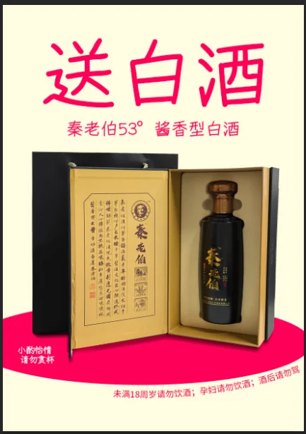 0⃣元免费带走|请来领取你的中秋佳酿❣