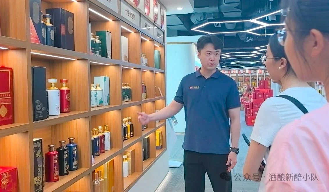 第二站 | 川酒集团酿