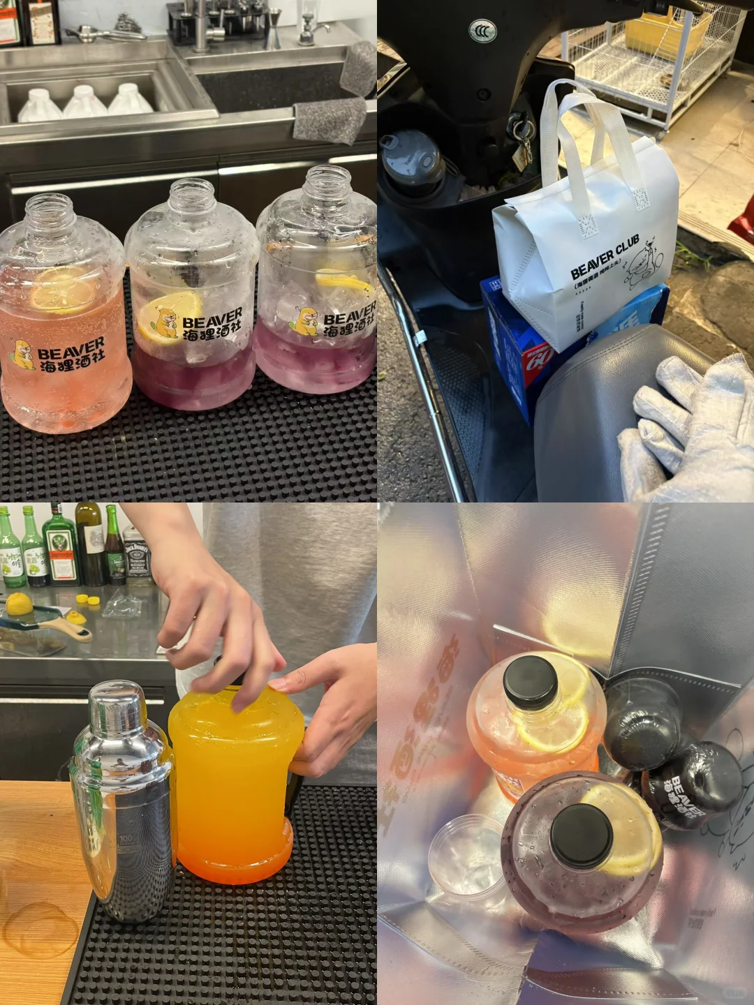 ? 保姆级教程 ｜如何做好一家鸡尾酒外卖店