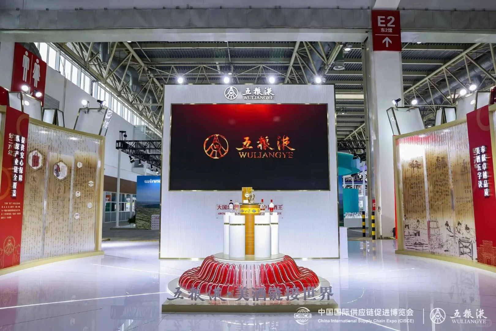 红金炫彩☞贵州五粮液展位设计落地?